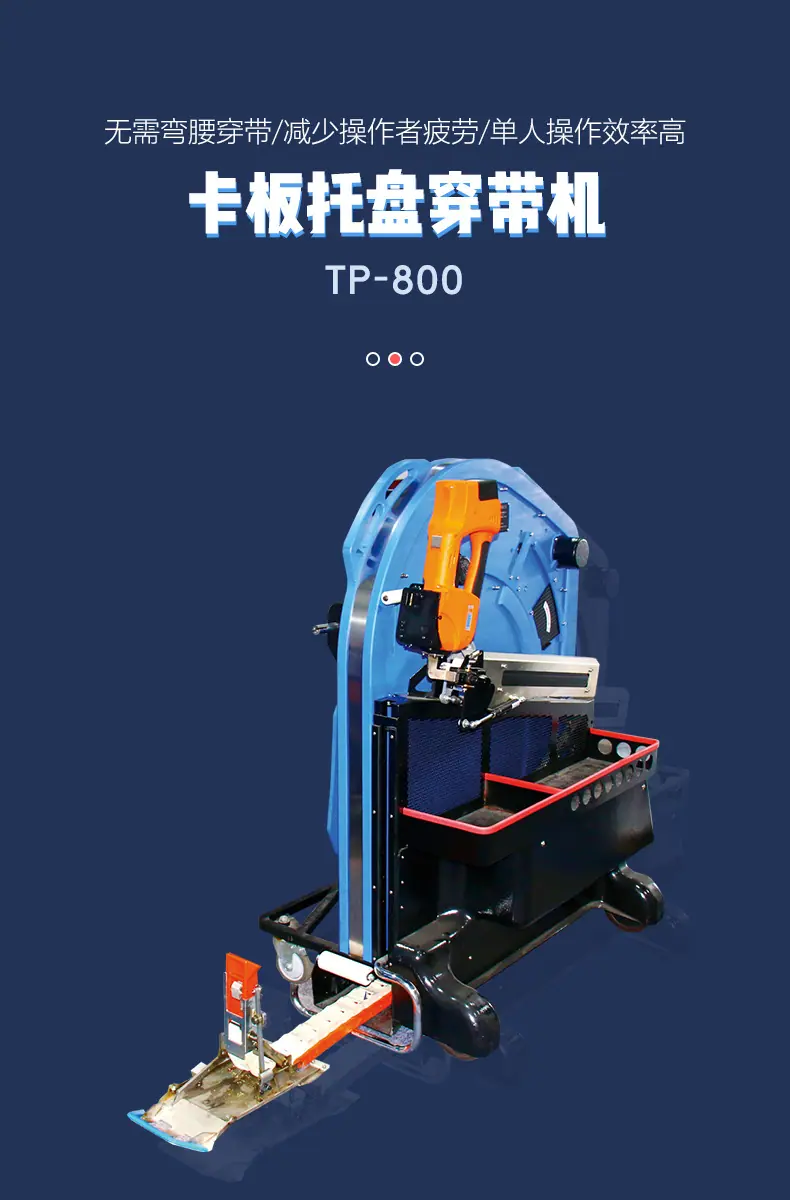 TP-800-detail_01