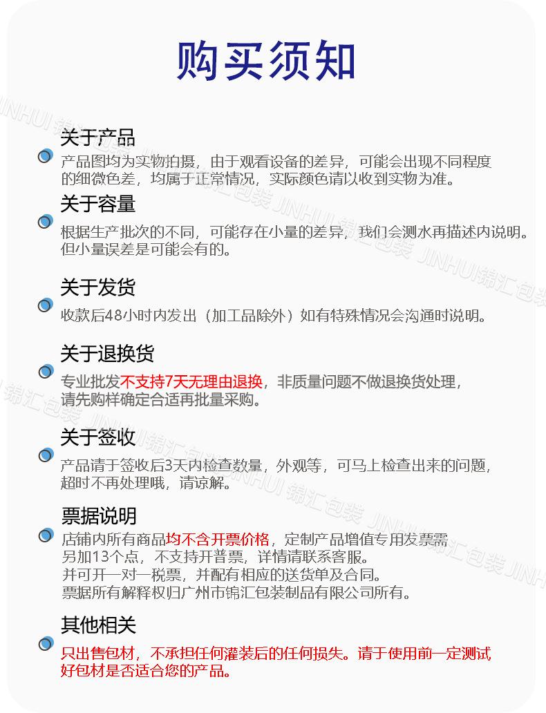 保健品瓶详情页_12