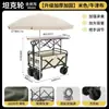 Carro de camping plegable remolque de camping carretilla de mano plegable para exteriores carrito de picnic carrito de puesto
