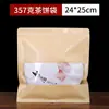 Bolsa de Papel Kraft para Té Pu'er Bolsa de Empaque de Fondo Plano Bolsa de Papel Kraft Almacenamiento de Pastel de Té Blanco Té Pu'er Universal Té Verde Sellado