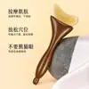 Ferramenta de beleza lifting facial e para os olhos em formato de casco de cabra pequeno de sândalo, raspador de chifre de cabra, bastão de massagem para pontos de acupuntura, massageador