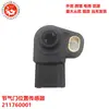 Aplicable Transfronterizo para Sensor de Posición del Acelerador de Motocicleta Kawasaki 211760001 21176-0001