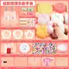 Set de paquete de materiales hechos a mano DIY súper suave de silicona epoxi pellizcable azúcar granulada simulada hojuelas de coco polvo de mochi polvo antiadherente