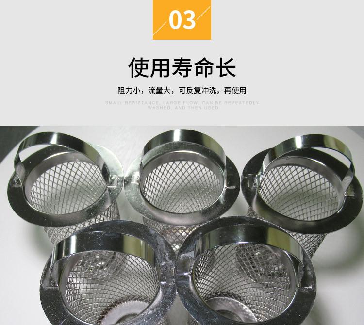 提篮滤芯_13