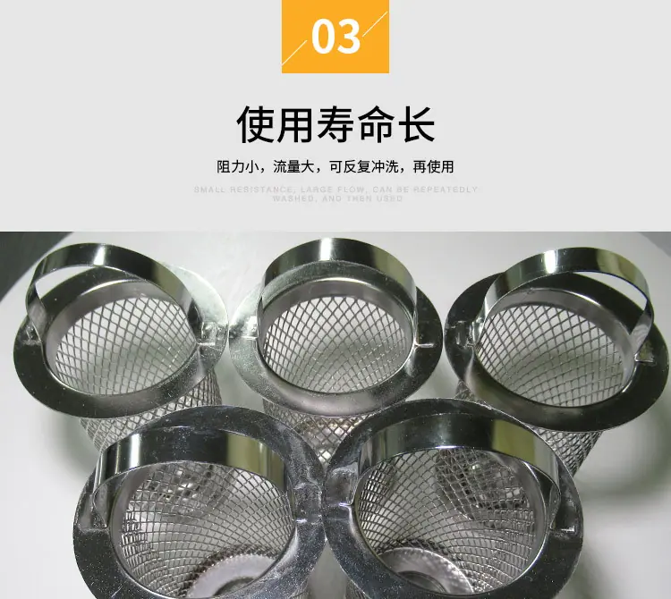提篮滤芯_13