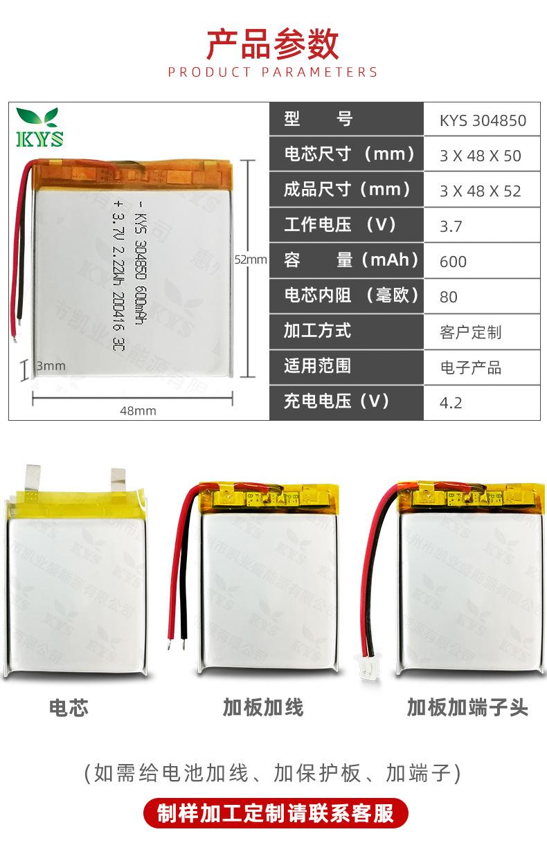 304850详情_04.jpg
