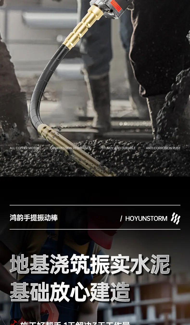 手提棒qp1_11