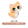 Nuevo producto: Caja ciega de figura de gato de dibujos animados linda, creativa y adorable, para pantallas de computadora y decoración de oficina, al por mayor