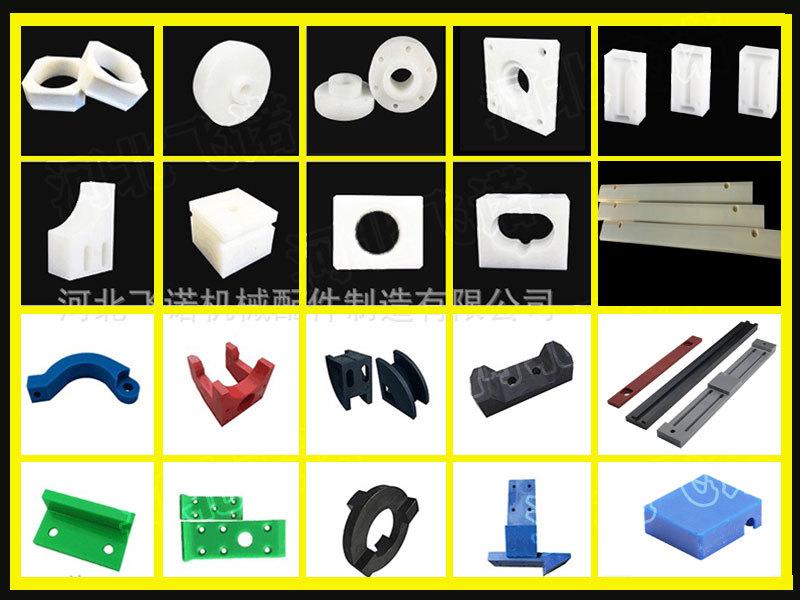飞诺滑块组图-1