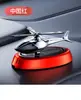 Itens Decorativos de Alta Qualidade para Interiores de Carro, Difusor de Aroma de Avião para Painel, Enfeites para Carro, Difusor de Aroma de Helicóptero Alimentado por Energia Solar, Rotativo