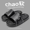 Pantuflas antideslizantes para mujer, novedad de 2025, para interiores y hogar, para baño, sandalias de EVA para hombre, verano.