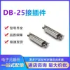 Conector Db-25 Tipo de Agujero del Conector Conector D-Sub/Vga Hembra