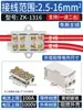 Bloque de Terminales Divisor de Alta Potencia Conector de Derivación de Cables Uno de Entrada Cuatro de Salida o Uno de Entrada Seis de Salida Dispositivo de Cableado Paralelo