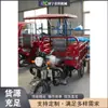 Canteiro de obras motocicleta a gasolina Triciclo basculante agrícola Carrinho de três rodas para transporte em canteiro de obras