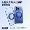 Soporte Magnético Giratorio 360 Es Adecuado para Funda de Teléfono Móvil Transparente Mate Ultra-Delgada Apple 17Pro Iphone16Promax