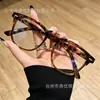 Nuevas Gafas de Moda Transfronteriza con Montura Cuadrada Grande, Artefacto Versátil para el Uso Diario con Aspecto Natural, Gafas Antiluz Azul para Adelgazar el Rostro Sin Graduación