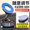 Soporte para Teléfono de Coche con Ventosa y Fijación Magnética, Modelo 2025, Soporte Plegable Multifuncional Fijo para Navegación