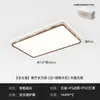 Lámpara de Sala Lámpara de Techo Color Nogal Sencillo Lámpara de Dormitorio Retro Estilo Mid-Century Protección Ocular Ola Rectangular Lámpara Principal de Pasillo