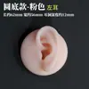 Modelo de ouvido silicone características faciais realistas material didático modelo display aparelho auditivo artificial orelha de prática limpeza de ouvido ensino adulto