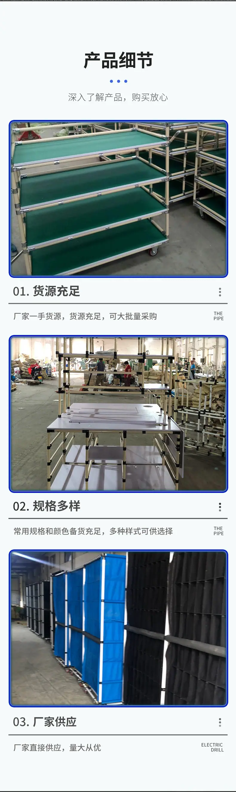 精益管2_07