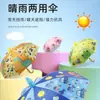 Varilla Recta de Fábrica Venta al por Mayor Paraguas de Dibujos Animados Paraguas Infantil Automático para Hombres y Mujeres Set Impermeable Parasol para Jardín de Infancia Paraguas con Mango Largo para el Sol
