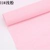 Suministro Transfronterizo de Papel Crepé de 25 cm para Manualidades Hechas a Mano Materiales Florales para Bodas Borde Enrollado Papel Arrugado Ramo DIY