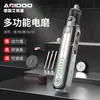 Molino eléctrico multifuncional para uso doméstico, pequeña máquina pulidora de mano para tallado en madera, tallado de nuez, taladrado y pulido de jade