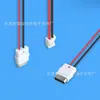Cable blanco tipo C con agujeros fijos, panel de montaje de doble agujero de tornillo de 2P para ensamblaje de cable de carga de dispositivo