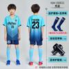 Traje de fútbol para niños, estampado masculino, para estudiantes de primaria, traje de entrenamiento de competición, camiseta deportiva de manga larga de cuatro piezas para otoño e invierno