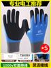 Guantes aislantes eléctricos alto voltaje 10kv antielectricidad 400v profesional 220v goma antiestática 380v especiales ultradelgados