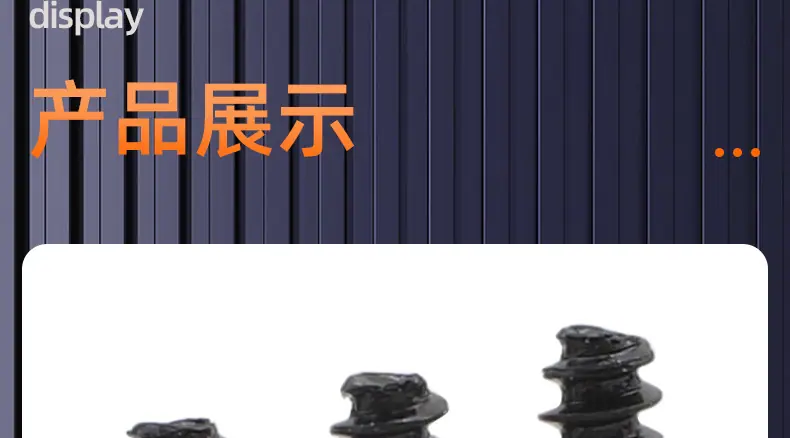 304不锈钢HB圆柱头内六角平尾自攻螺丝_03_17.jpg