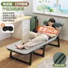 Cama Plegable Multifuncional Reclinable para una Persona Artefacto para Descanso de Almuerzo en la Oficina Cama Portátil para Camping en Casa Compañero Simple para la Siesta