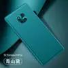 Para Huawei Mate 20Pro Funda de Cuero Lisa Mate 20 Metal Lente Funda de Teléfono Ultra-delgada Todo Incluido Resistente a Caídas Borde Suave