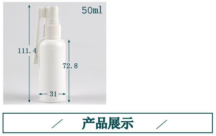 象鼻喷详情_04