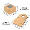Caja de Empaque para Dulces de Donut con Ventana, Caja para Tartaletas de Huevo, Caja para Muffins, Caja para Postres Horneados para Llevar, Caja para Pasteles