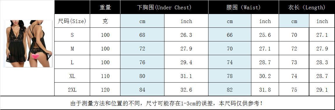 3228尺码表