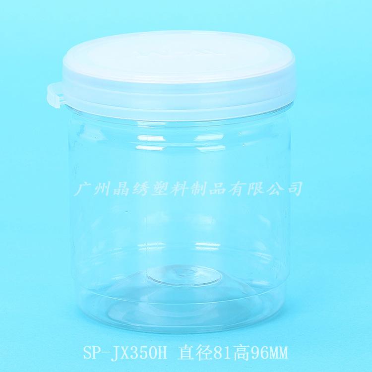 SP-JX350H