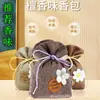 Venta al por mayor de fábrica Difusor de aromaterapia para armario Bolsa Sachet para coche Sachet para armario con cuerda Jazmín Multisabor Material para manualidades