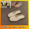 Mules Tecidas de Férias Estilo Coreano para Mulheres, Novo Modelo Primavera/Verão 2026, Adequadas para Combinar com Vestidos, Meias-Pantufa Estilo Festa