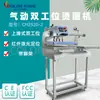 Máquina Neumática de Doble Estación Tipo Deslizante con Posicionamiento Infrarrojo para Transferencia de Calor con Trípode para Planchar Ropa y Máquina de Transferencia de Calor para Estampado de Logos