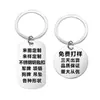 Llavero transfronterizo más vendido llavero de acero inoxidable placa de identificación se puede grabar con láser metal accesorios DIY logo publicitario