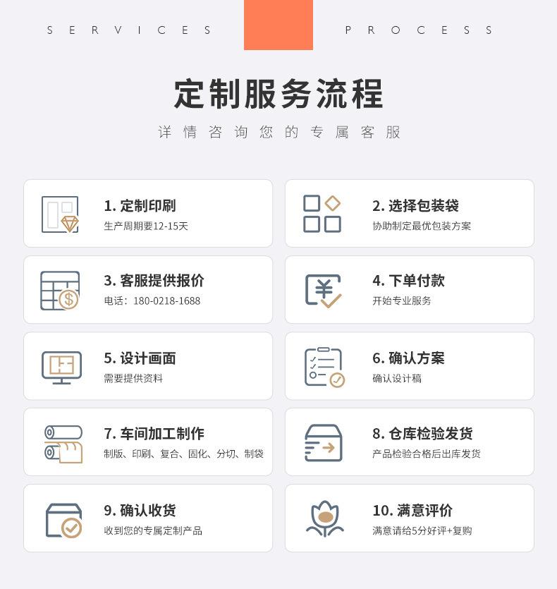 详情_17.jpg