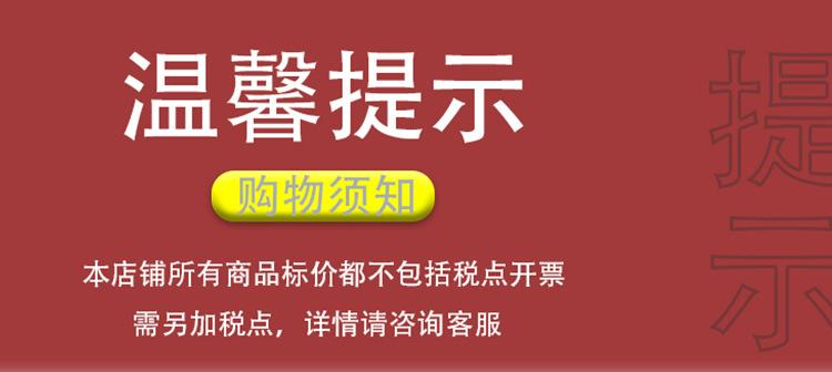 钓鱼凳详情页套-（新增）改完_01