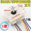 Temporizador de Máquina de Lavar 3/4/5/6/7/8 Fios Zhen Guan Interruptor Temporizador de Lavagem Temporizador de Minutos de Lavadora Semi-Automática de Duas Cubas