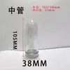 Botella de prueba PET de plástico transparente, botella de prueba de boca de tornillo, tapa de aluminio, tubo de plástico, botella de almacenamiento de 100ML, tubo, fuente preferencial