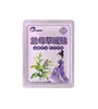 Aquecedores corporais de ervas autoaquecíveis, aquecedores de artemísia, aquecedores de motherwort, aquecedores de gengibre e açafrão, aquecedores abdominais menstruais