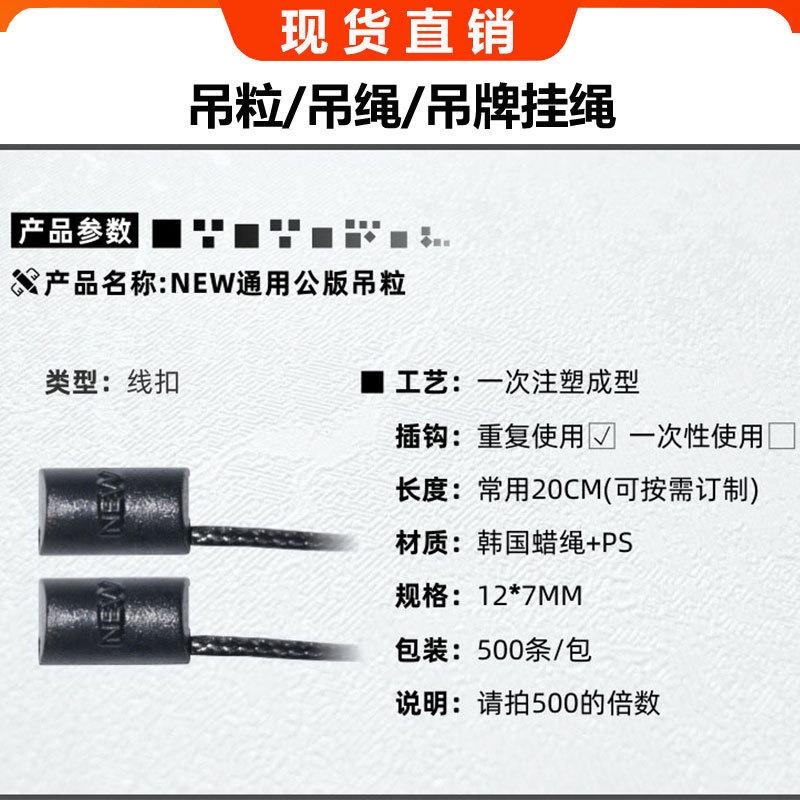 单头圆柱NEW蜡绳吊粒详情-1.jpg