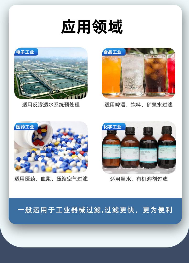 汇泉微孔折叠详情页_06