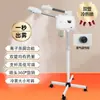 Nuevo vaporizador facial vertical de vapor caliente y frío, instrumento hidratante, humectante facial, salón de belleza, rociador de doble tubo, vaporizador facial comercial