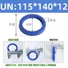 Poliuretano Anillo de Sello Tipo Un Diámetro Interior 95-Diámetro Interior 145 Sello de Aceite Hidráulico/Anillo de Sello de Cilindro/Anillo Tipo Y